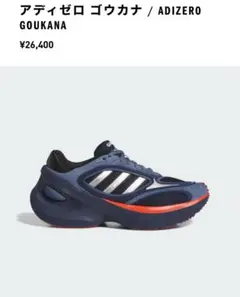 2026年最新】値下げ交渉承ります。の人気アイテム - メルカリ