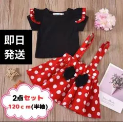 ミニー コスプレ キッズ 女の子 ディズニー Tシャツプリンセス　ワンピース