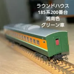 2026年最新】ROUND HOUSE メーカー：KATO(カトー) 鉄道模型 Nゲージの