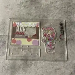 新品未開封 鬼滅の刃 夏祭り アクリルスタンド 蜜璃