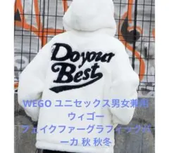 WEGO ユニセックス ウィゴーフェイクファーグラフィックパーカ 秋 秋冬 L