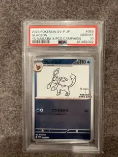 2025年最新】ポケカ yu nagaba グレイシアの人気アイテム - メルカリ