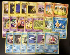 旧裏ポケカ ジム拡張第1弾 第2弾 まとめ カスミ サカキ ナツメなど