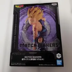 ア*ン様 ドラゴンボールＺ　超サイヤ人孫悟飯(VSセル)　フィギュア