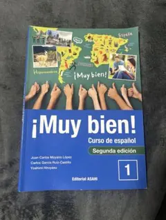 Muy bien! 1 Curso de español 第2版