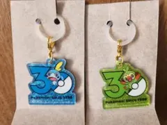 ポケチャーム　メッソン サルノリ 2個セット