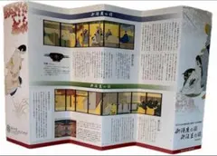 Item thumbnail for item 56f1e762-ba18-4542-aeaf-538b141542b4