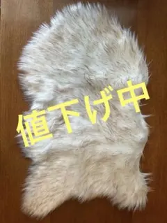 ホワイトラグ 約6cm毛長