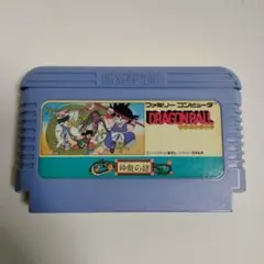 【動作確認済】ドラゴンボール 神龍の謎／ファミコンソフト／BANDAI