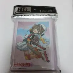 2026年最新】カードキャプターさくら スリーブの人気アイテム - メルカリ