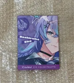 にじさんじ 星導ショウ Dytica iCouleur コスメ アイシャドウ - メルカリ