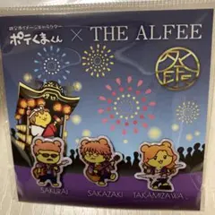 ネコポス発送❗️THE ALFEE 51年目の冬祭り　ポテくまくん　コラボ