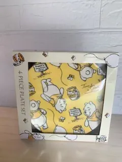 くまのプーさん小皿4枚