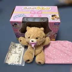 だっこしてネルン クッキーベアおしゃぶり付き