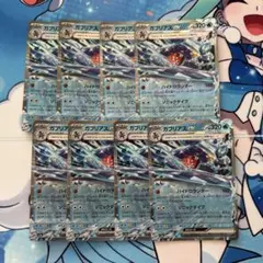 ポケモンカード　ガブリアス　exのサムネイル