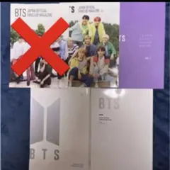 BTSファンクラブマガジンNo.6・7・8・9のセット売り