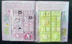 トレーディングミニタイルシール２枚