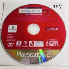 357 J.LEAGUE Winning Eleven アジアチャンピオンシップ