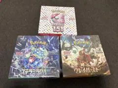 ポケモンカード 151 クレイバースト ステラミラクル BOX シュリンク付きのサムネイル