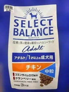 セレクトバランス ✰アダルト チキン✰小粒✰ 15kg ➀ - メルカリ