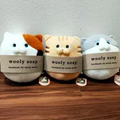 wooly morly　ねこせっけん　BIGぬいぐるみ　全種セット