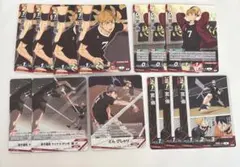 ハイキュー バボカ 最強の挑戦者 宮侑 NP S R N