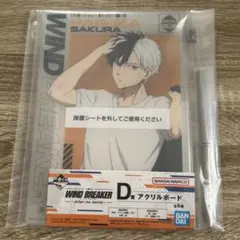 WIND BREAKER アクリルボード