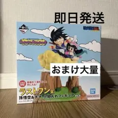 一番くじ　ドラゴンボール　ラストワン賞 孫悟空＆チチ 小物入れフィギュア 他あり
