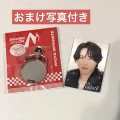 Snow Man 宮舘涼太 チラ見カード ミラーステッカー おまけ付き