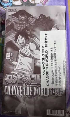 ワンピースコレクション CHANGE THE WORLD シークレットあり。 Amazon.co.jp: ワンピースコレクションCHANGE THE WORLD 【全12