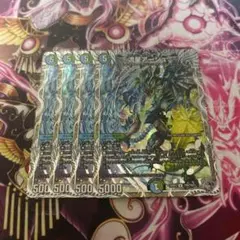 終末散歩様 リクエスト 4点 まとめ商品