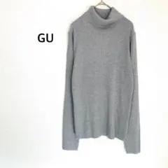 GU ジーユー　タートルネックニット セーター L グレー リブ レイヤード