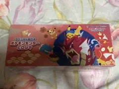 【新品未開封】スペシャルBOX ポケモンセンターヒロシマのサムネイル