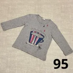 【最終価格】KP♡グレーロンT♡95cmのサムネイル
