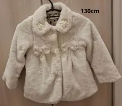 ファーコート 130