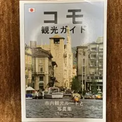 Item thumbnail for item c45e7bff-88aa-49bc-b198-1c7539737507