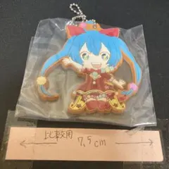 ワンダーランズ×ショウタイム キーホルダー