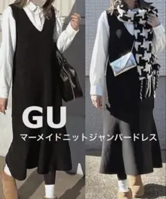 GU/マーメイドニットジャンパードレス/黒ブラック/XL