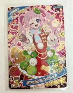 ひみつのクリスマスレッド ひまり