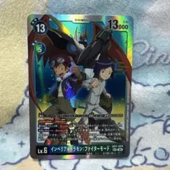 デジモンカード　SEC インペリアルドラモン：ファイターモード