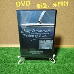 浜田省吾　SHOGO HAMADA ファンクラブグッズセット 浜田省吾ファンクラブ会報付録（グッズ）7点セット【未開封】 Part.2