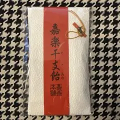 Item thumbnail for item ba15bfef-f4d9-462b-8491-1e04f40dde36