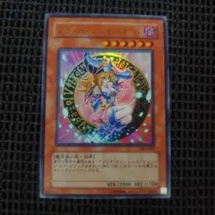 遊戯王 ブラックマジシャンガール ウルトラ le5-002 良品