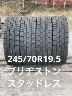 2026年最新】r19.5の人気アイテム - メルカリ