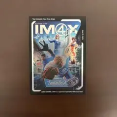 MARVEL ファンタスティック・フォー　IMAX フォトカード
