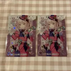 あ*読様 プロセカ 暁山瑞希 ウエハースカード