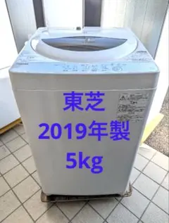 2026年最新】東芝 洗濯機の人気アイテム - メルカリ
