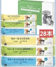 いなば ちゅ〜る 犬用 とりささみバラエティ 28本のサムネイル