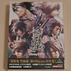 薄桜鬼 碧血録 第一〜五巻〈初回限定版〉 薄桜鬼 碧血録 第五巻(初回限定版) 新品DVD・ブルーレイ