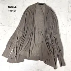 【極美品】ノーブル 23SS 18Gシアーカーディガン リネン フリー ブラウンのサムネイル
